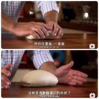 布鲁姆面包的做法步骤：8