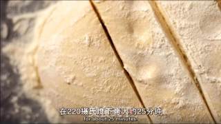 布鲁姆面包的做法步骤：11
