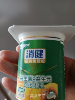 蜜桃果冻拌酸奶的做法步骤：7