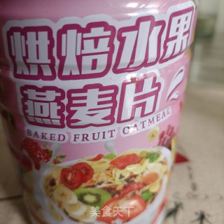 蜜桃果冻拌酸奶的做法步骤：10