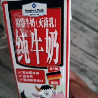 火龙果冻撞椰奶的做法步骤：3