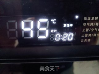 芹香烤馍的做法步骤：14
