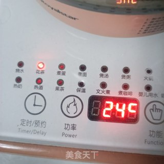 珍珠奶茶的做法步骤：3