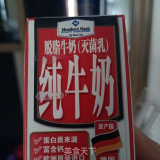 珍珠奶茶的做法步骤：9