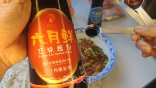 简单美味的口水鸡的做法步骤：8