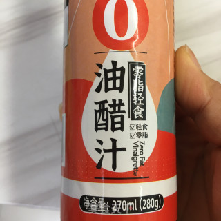 鸡胸肉拌时蔬沙拉的做法步骤：5