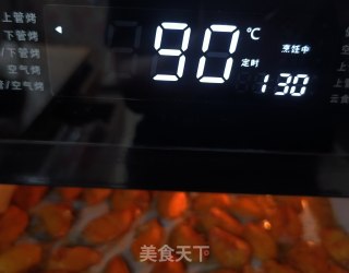 杏梅果脯的做法步骤：16