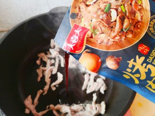 彩椒炒肉的做法步骤：3