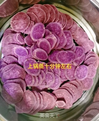 紫薯粉的做法步骤：2