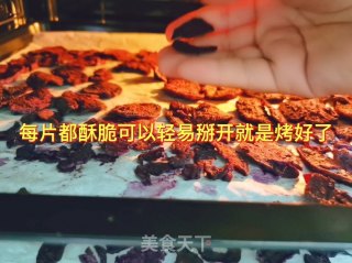 紫薯粉的做法步骤：7
