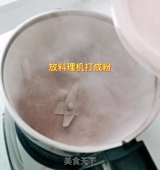紫薯粉的做法步骤：8