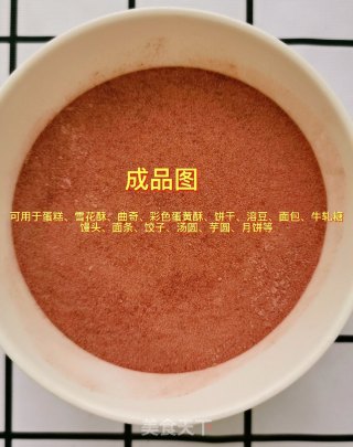 紫薯粉的做法步骤：10