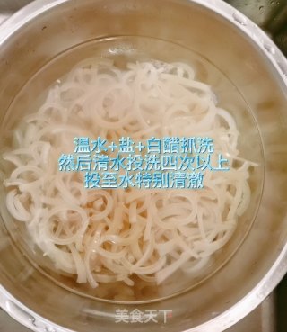 皮冻的做法步骤：4