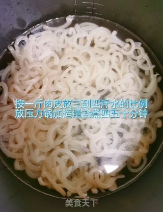 皮冻的做法步骤：6