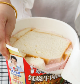 免烤箱脆皮冰激凌蛋糕的做法步骤：6