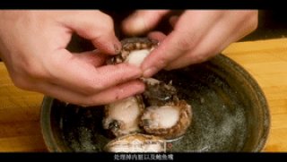 捞汁小海鲜的做法步骤：2