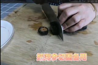 蒸海参的做法步骤：1
