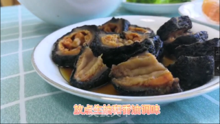 蒸海参的做法步骤：7