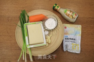 低脂鸡肉豆腐丸子的做法步骤：1