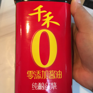 红烧肘子的做法步骤：4