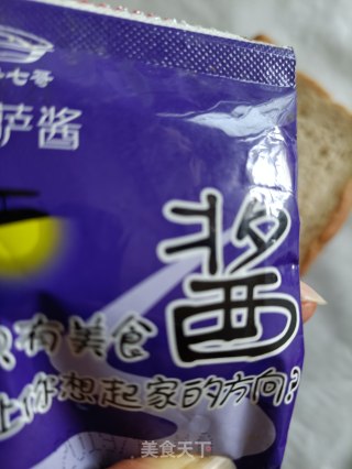 “懒人快手餐”鲜虾吐司披萨的做法步骤：2