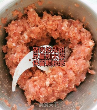 灌汤包的做法步骤：2