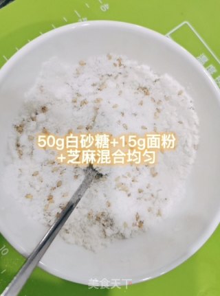 空心糖饼的做法步骤：2