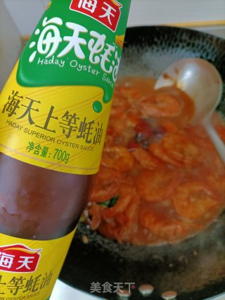 油焖大虾的做法步骤：11