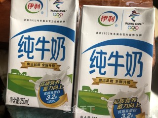 木瓜牛奶的做法步骤：2