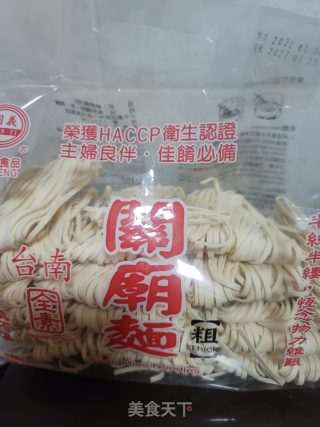 肉片洋葱炒面的做法步骤：1