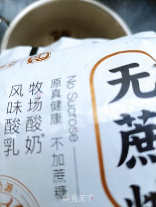 双麦火龙果奶昔的做法步骤：3