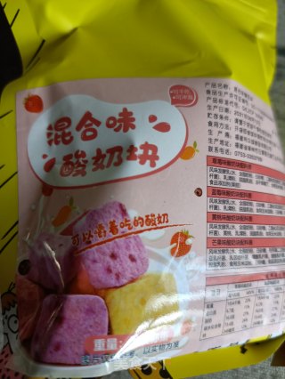 双麦火龙果奶昔的做法步骤：8