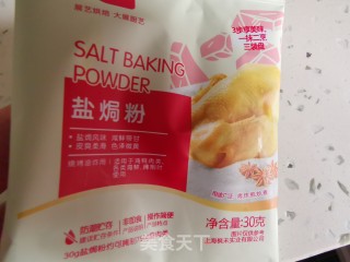 盐焗鸡腿的做法步骤：3