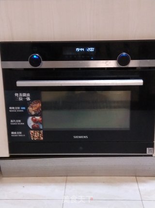 ◤儿童营养披萨8英寸◥♡不要错过，很好吃哦♡的做法步骤：5