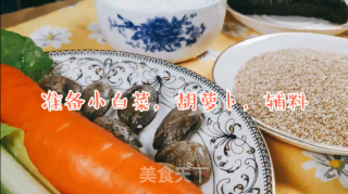 海参藜麦粥的做法步骤：2