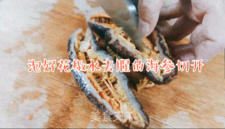 海参藜麦粥的做法步骤：5