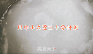 海参藜麦粥的做法步骤：6