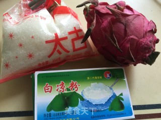 粉红少女心的做法步骤：1