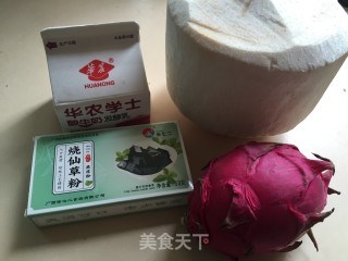 烧仙草椰青酸奶水果捞的做法步骤：1