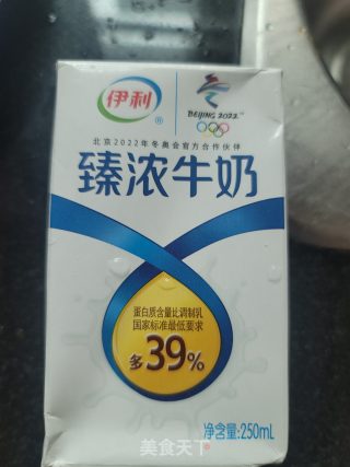 木瓜牛奶西米露的做法步骤：2