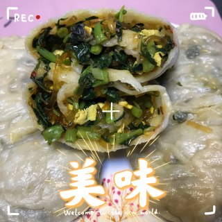 菜卷（菜蟒）的做法步骤：14