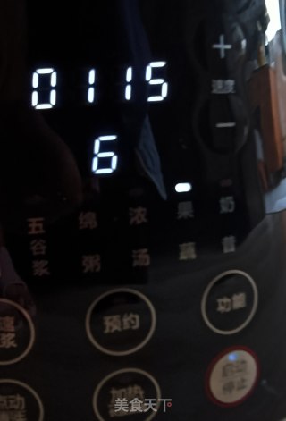 麦片龙果银耳露的做法步骤：11