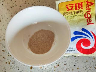 玉米面馒头的做法步骤：2