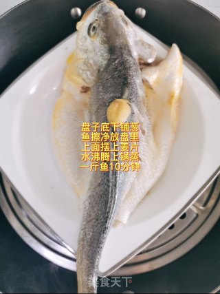 清蒸鱼的做法步骤：2