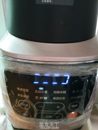 南瓜小米糊的做法步骤：5
