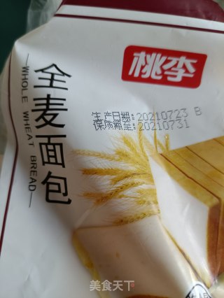黄瓜煎蛋三明治的做法步骤：2