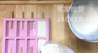 香蕉牛奶雪糕，制作超简单，甜甜蜜蜜，香蕉味十足，健康美味。的做法步骤：6