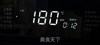 火龙果烤馍的做法步骤：18