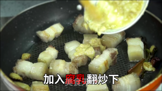 不一样的腐乳红烧肉的做法步骤：4
