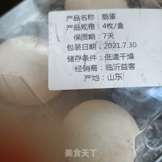 鹅蛋煎吐司的做法步骤：3